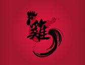 KIIROO-酉年がセックスについて教えてくれること